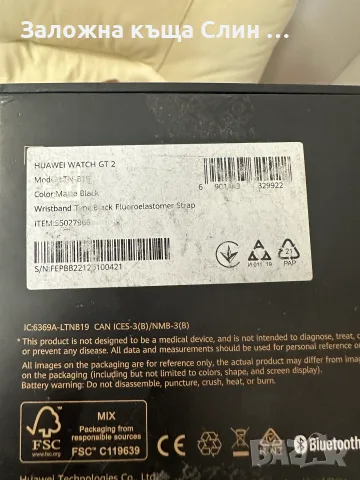Smartwatch HUAWEI, снимка 4 - Друга електроника - 55510246