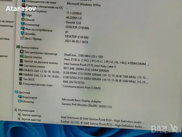16 gb ddr4 2400 mhz, снимка 4 - RAM памет - 55480196