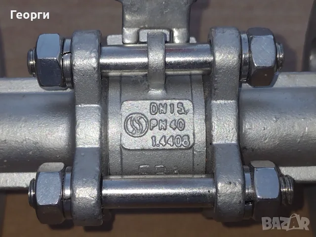 Сферични кранове DN15/PN40, снимка 9 - Други машини и части - 55077415