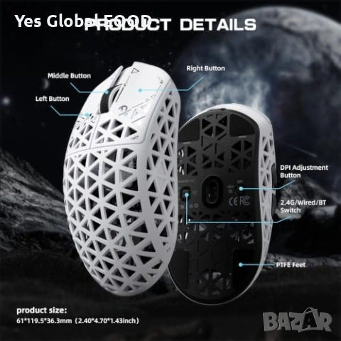 Безжична геймърска мишка 42000 DPI PAW3950MAX RGB, снимка 8 - Клавиатури и мишки - 55016900