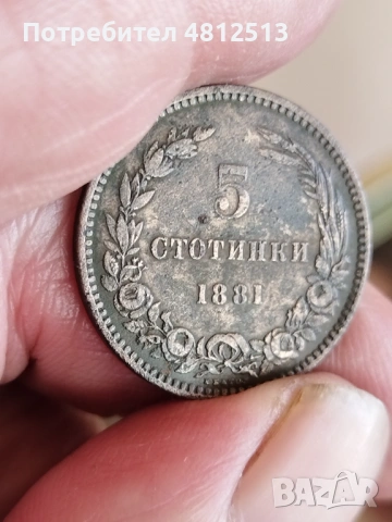 монети 6 бр, снимка 2 - Нумизматика и бонистика - 54363733