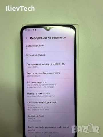 Samsung Galaxy A13 4GB RAM/128GB BLUE, снимка 10 - Samsung - 54982418