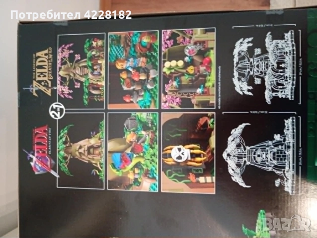 LEGO The Legend of Zelda Great Deku Tree 77092, снимка 8 - Конструктори - 55154620