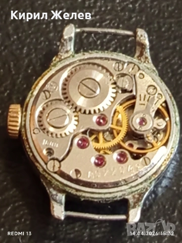 Лот стари механични часовници дамски СССР за части, ремонт КОЛЕКЦИЯ 53810, снимка 13 - Антикварни и старинни предмети - 54191896