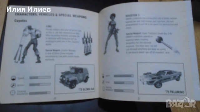 Vigilante V8 PS1/PSX, снимка 10 - Игри за PlayStation - 54811248