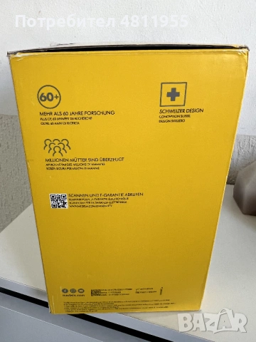 Продавам бебешка помпа за кърма, почти нова., снимка 5 - Помпи за кърма - 54356537