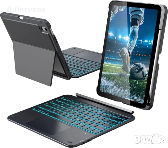 Калъф с Bluetooth клавиатура и тъчпад за iPad 10 (2022) и iPad 11 (A16, 2025)