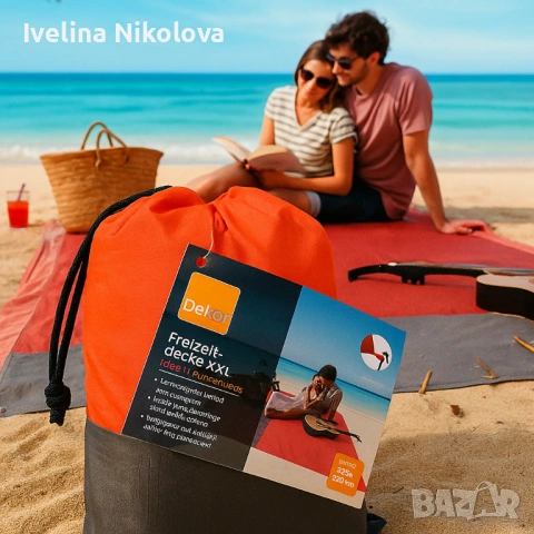 XXL одеяло за плаж и пикник с включени колчета за забиване - 240x220 см, снимка 5 - Други - 54492442