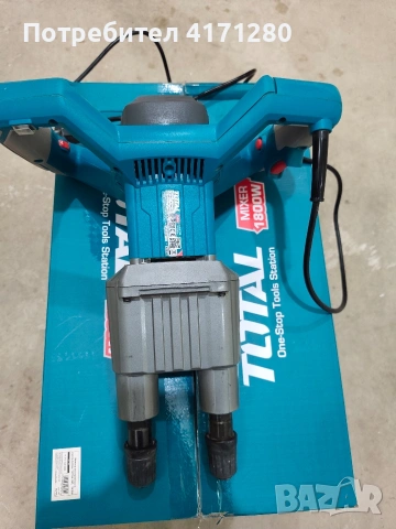 Продавам двоен строителен миксер TOTAL 1800 w за 75 евро