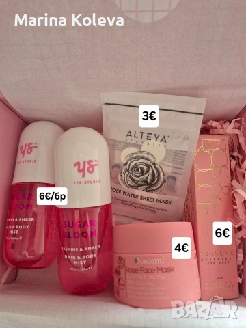 Bellebox, Кибрит, Good box - козметика от кутии, снимка 5 - Козметика за лице - 55044503