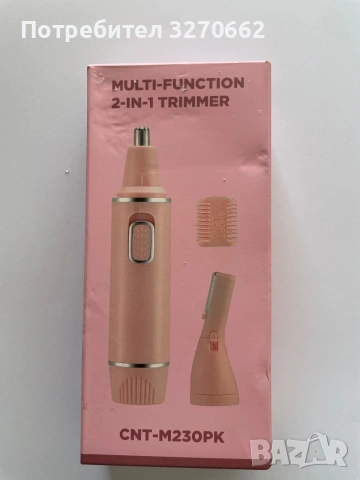 Чисто нов CNT-M230PK Multi-Function 2-in-1 Trimmer – компактен USB тример с две приставки:, снимка 2 - Други - 55055275