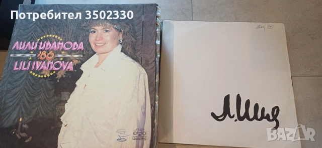 Грамофонни плочи, снимка 3 - Грамофонни плочи - 54720327