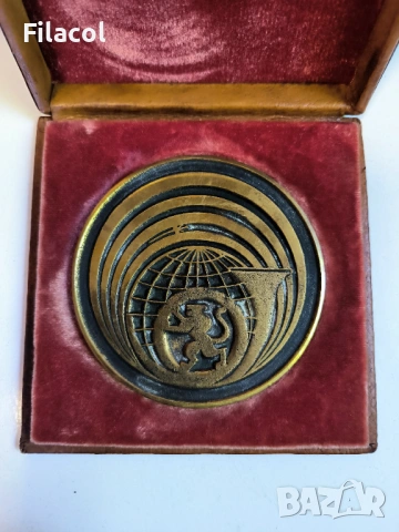 Настолен медал 110 години български съобщения 1989 г. Rare