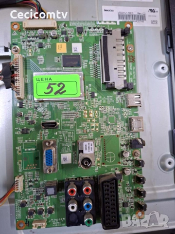 Toshiba 50L2456D, снимка 6 - Части и Платки - 54752007