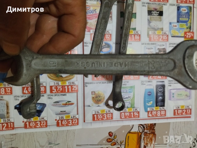 Ключове, снимка 5 - Ключове - 54173648