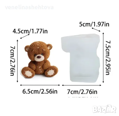 3D плюшено мече с кръпки седнало силиконов молд форма свещи гипс сапун смола фондан декорация торта 