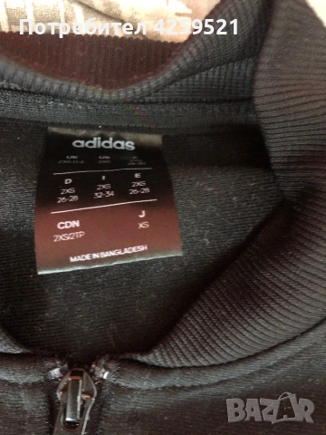 Оргинален анцунг на Адидас, снимка 5 - Спортни екипи - 54279077