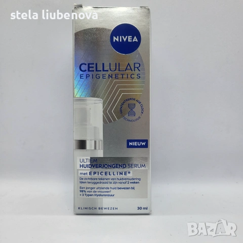 Подмладяващ серум Nivea Cellular Epigenetics с Epicelline, 30 ml – НОВ, снимка 2 - Козметика за лице - 55236837
