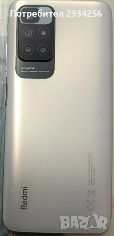 Телефон Redmi 10, снимка 4 - Xiaomi - 54881903