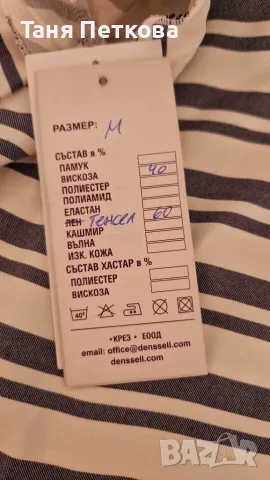 Дамска лятна рокля, снимка 3 - Рокли - 55583409