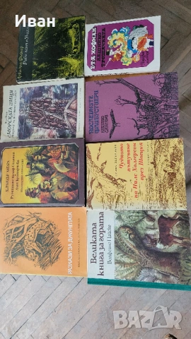 книги 1, снимка 2 - Други стоки за дома - 53952814