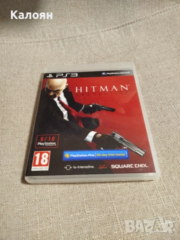 Игри за плейстейшън 3 