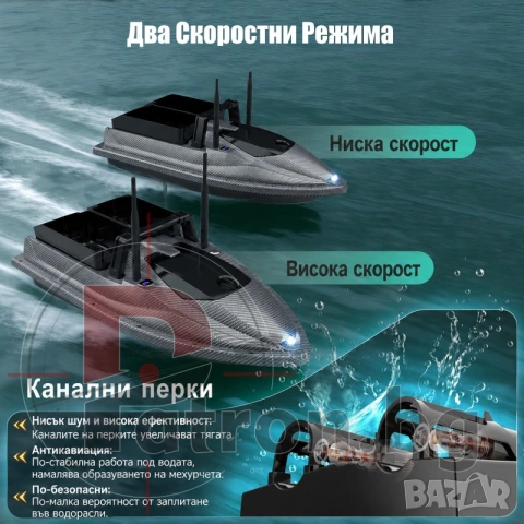 Лодка за захранка Flytec V600 Pro Sonar с вграден сонар Lucky и GPS, голяма батерия 18000mAh, снимка 16 - Стръв и захранки - 55280517