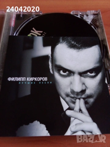 Филип Киркоров - Лучшие Песни оригинален диск