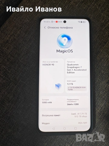 Продавам телефон Honor 90 в перфектно състояние , снимка 2 - Huawei - 55206111