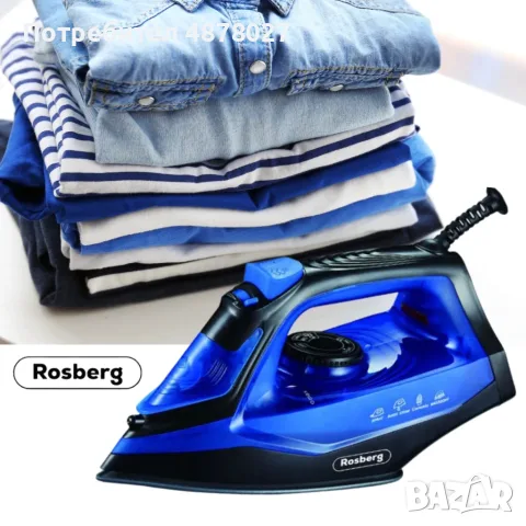 Ютия Rosberg, 2200W, 160мл., Керамична плоча 2 ГОДИНИ ГАРАНЦИЯ, снимка 6 - Ютии - 55579116