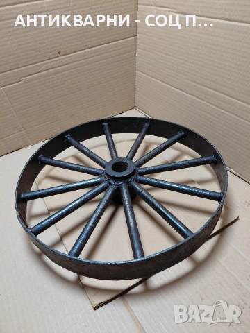 Соц Старо Метално Колело 6кг. НОМЕР 397., снимка 8 - Антикварни и старинни предмети - 54168977