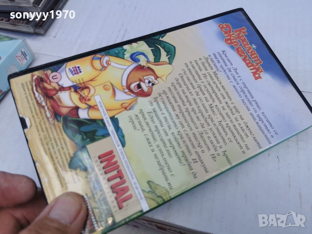 КРАЛЯТ НА ДЖУНГЛАТА-ORIGINAL VHS TAPE 0707261148L1, снимка 10 - Други жанрове - 55185157