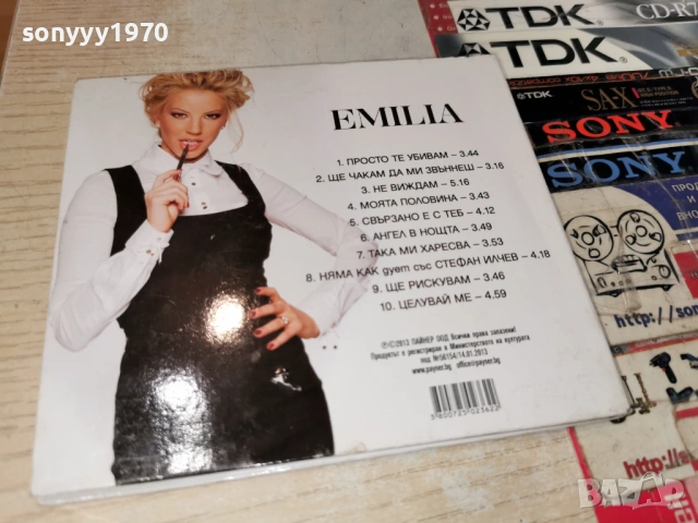 EMILIA CD 1805261952H2E6R, снимка 5 - CD дискове - 54596818