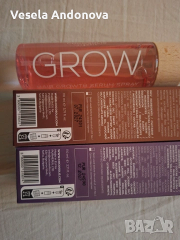 COCOSOLIS OIL'S - коса, кожа, тен, снимка 2 - Козметика за тяло - 54194026