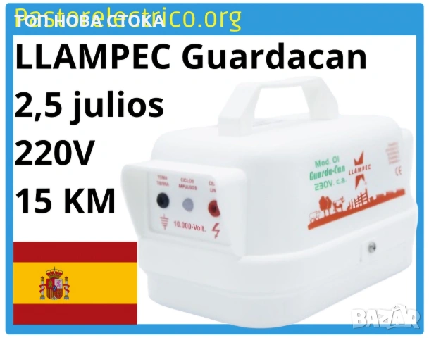 Електропастир 230 V до 15 км , снимка 2 - За селскостопански - 54672070