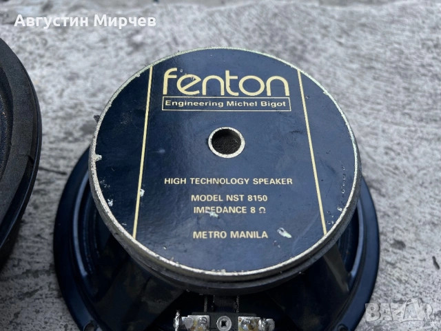 8 инча среди Fenton 8 ома, снимка 4 - Тонколони - 54946645