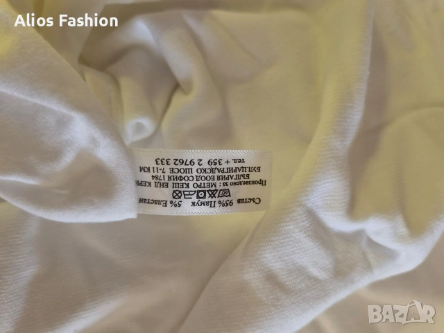 Мъжки потник AUTHENTIC (Размер XXL) за 3,99 €, снимка 5 - Други - 54969602