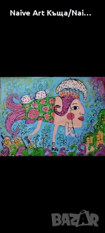 Картина платно маслени бои акрилни бои размер ш.52 /в.42