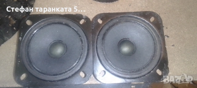 високо честотни говорители 
