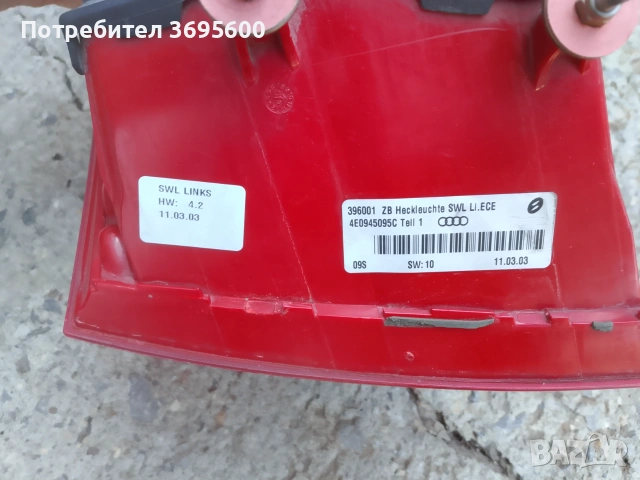 Ляв стоп Audi A8 D3 Ауди А8 Д3 стопове, снимка 5 - Части - 55138560