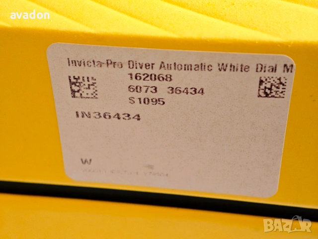 INVIKTA SEA DRAGON Automatic 24 jewels by Seiko wr 1000m, снимка 17 - Мъжки - 53983751