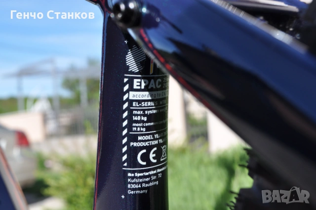               Corratec E-Power X-Vert SX EL-29”-нов електрически велосипед, снимка 13 - Велосипеди - 54573792