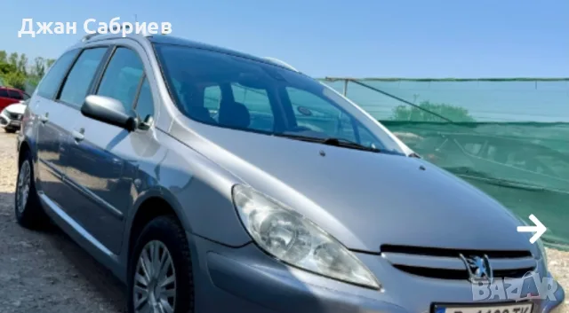 Пежо 307sw 2.0d