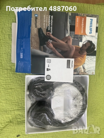 Philips слушалки , снимка 9 - Bluetooth слушалки - 55316206