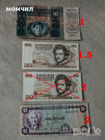 Банкноти 6-26 , снимка 17 - Нумизматика и бонистика - 54138309