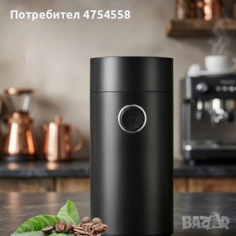 Електрическа черна кафемелачка 150W – бързо смилане и перфектен аромат всеки ден, снимка 4 - Други - 54286190