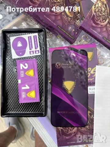 висок клас стъклен протектор iPhone 14 Pro Max 15plus, снимка 2 - Стъкла за телефони - 55617291