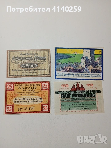 ГЕРМАНИЯ БАНКНОТИ ТИП НОТ ГЕЛ , снимка 4 - Нумизматика и бонистика - 54326716