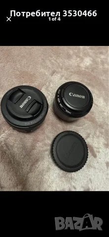 обективи - Canon , снимка 4 - Обективи и филтри - 55603650