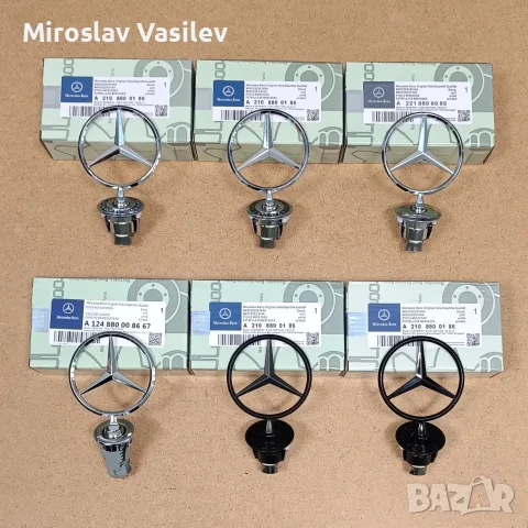 Емблема за решетка маска на Мерцедес Mercedes W222 W205 W213 face, снимка 6 - Аксесоари и консумативи - 55666953